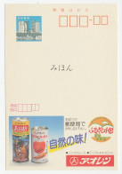 Specimen - Postal Stationery Japan 1986 Apple Juice - Carrot - Frutta
