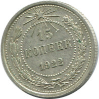 15 KOPEKS 1922 RUSIA RUSSIA RSFSR PLATA Moneda HIGH GRADE #AF226.4.E.A - Russia