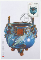 Maximum Card China 1999 Bowl  - Porselein