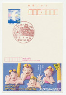 Postal Stationery Japan Swimming - APA Sports Club - Altri & Non Classificati