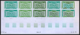 93923b Dahomey PA N°192 Europafrique Europe Afrique 1973 Essai Proof Non Dentelé Imperf ** MNH Bloc 10 Coin Daté - Benin - Dahomey (1960-...)