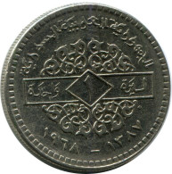 1 LIRA 1968 SYRIA Islamic Coin #AH973.U.A - Syrie