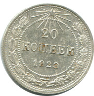 20 KOPEKS 1923 RUSSLAND RUSSIA RSFSR SILBER Münze HIGH GRADE #AF574.4.D.A - Rusia