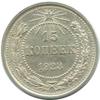 15 KOPEKS 1923 RUSIA RUSSIA RSFSR PLATA Moneda HIGH GRADE #AF113.4.E.A - Rusia