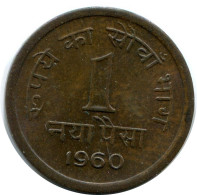 1 PAISA 1960 INDIEN INDIA Münze #AY974.D.A - Inde