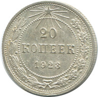 20 KOPEKS 1923 RUSIA RUSSIA RSFSR PLATA Moneda HIGH GRADE #AF708.E.A - Rusland