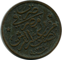1/20 QIRSH 1911 EGYPTE EGYPT Islamique Pièce #AK296.F.A - Egitto