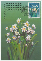 Maximum Card China 1990 Narcissus - Other & Unclassified