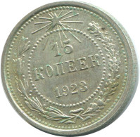 15 KOPEKS 1923 RUSSIA RSFSR SILVER Coin HIGH GRADE #AF162.4.U.A - Rusland