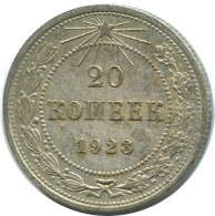20 KOPEKS 1923 RUSSLAND RUSSIA RSFSR SILBER Münze HIGH GRADE #AF475.4.D.A - Russia