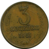 3 KOPEKS 1991 RUSSIA USSR Coin #AR138.U.A - Russie