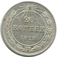 20 KOPEKS 1923 RUSSLAND RUSSIA RSFSR SILBER Münze HIGH GRADE #AF646.D.A - Rusland