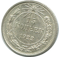 15 KOPEKS 1922 RUSIA RUSSIA RSFSR PLATA Moneda HIGH GRADE #AF239.4.E.A - Russie