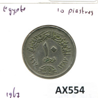 10 QIRSH 1967 EGYPTE EGYPT Islamique Pièce #AX554.F.A - Egitto