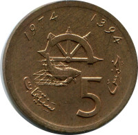 5 CENTIMES 1974 MOROCCO Islamic Coin #AP242.U.A - Marokko