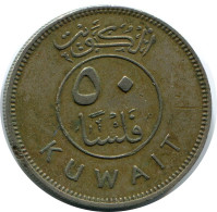50 FILS 1974 KUWAIT Münze #AP361.D.A - Koeweit
