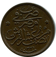 1/20 QIRSH 1911 EGIPTO EGYPT Islámico Moneda #AH254.10.E.A - Egitto