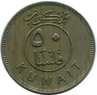 50 FILS 1976 KUWAIT Islamisch Münze #AK117.D.A - Koweït