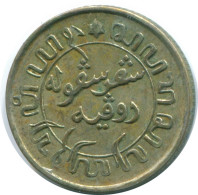 1/10 GULDEN 1941 S NIEDERLANDE OSTINDIEN SILBER Koloniale Münze #NL13830.3.D.A - Niederländisch-Indien