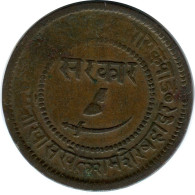 2 PAISE 1892 INDIA Principality Of Baroda Moneda #AY972.E.A - Inde