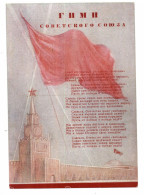 RUSSLAND / SOWJETUNION PROPAGANDA, 1944, Patriotica, "Die Unzerstörbare Union..... - Russland