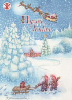 PÈRE NOËL Bonne Année Noël GNOME Vintage Carte Postale CPSM #PBM017.A - Santa Claus