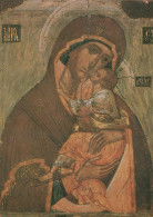 Virgen María Virgen Niño JESÚS Religión Vintage Tarjeta Postal CPSM #PBQ164.A - Virgen Mary & Madonnas