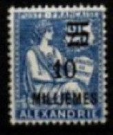 ALEXANDRIE    -   1925  .  Y&T N° 70 * - Nuovi