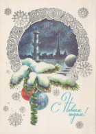 Bonne Année URSS Vintage Carte Postale CPSM #PAT786.FR - Nouvel An