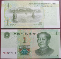 China 1 Yuan, 2019 P-912a - Chili