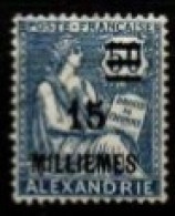 ALEXANDRIE    -   1925  .  Y&T N° 71 Oblitéré - Used Stamps