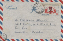 Oman 1976 Seeb Sultan Haitham Bin Tariq 25 Baiza Aerogramme - Oman