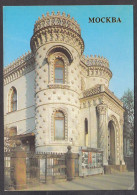 127200/ MOSCOW, House Of Nationalities, Museum Of Peoples’ Friendship - Rusland