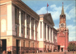 71934212 Moscow Moskva Kremlin  - Rusland