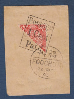 Chine - N° 74  Sur Fragment D'enveloppe - Used Stamps