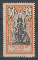 N°88* - Unused Stamps