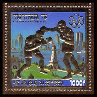 85742c N°614 A Montreal 1976 Boxe Jeux Olympiques Olympic Games Sénégal Timbres OR Gold Stamps ** MNH - Sénégal (1960-...)