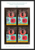 85737 N°501 B Rowland Hill 1978 Penny Black Comores Comoros Timbres OR Gold Stamps UPU ** MNH BLOC 4 Non Dentelé Imperf - U.P.U.