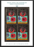 85736 N°501 A Rowland Hill 1978 Penny Black Islamique Comores Comoros Timbres OR Gold Stamps UPU ** MNH BLOC 4 - Rowland Hill