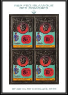 85736 N°501 A Rowland Hill 1978 Penny Black Islamique Comores Comoros Timbres OR Gold Stamps UPU ** MNH BLOC 4 - Comoros