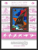 85677 Bloc N°126 A UPU 74 Bateau Ship Boat Satellite Espace (space) 1974 ** MNH Khmère Khmère Cambodia Cambodge OR Gold - U.P.U.