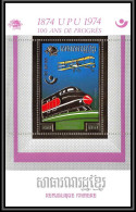85669b Bloc N°125 A (mi 442) UPU 74 TGV Train Avion Airplane 1974 ** MNH Khmère Cambodia Cambodge OR Gold Stamps - Avions