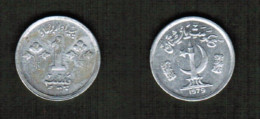 PAKISTAN    1 PAISA 1979 (KM # 33) #7890 - Pakistan