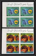 2313/ Libye (Libya) Bloc Neuf ** MNH N° 806/807 Velo Junior Tripoli 1979 Junior Cycling Non Dentelé Imperf Bloc 4 - Cyclisme