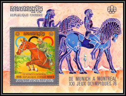 86227b Mi N°61 A Jeux Olympiques Olympic Games 1976 Montreal ** MNH Khmère Cambodia Cambodge  - Ete 1976: Montréal