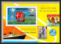 86236 Mi N°106 A (441) UPU 1974 Bateau Ship Boat Satellite ** MNH Khmère Cambodia Cambodge  - U.P.U.