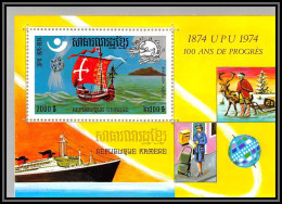 86236 Mi N°106 A (441) UPU 1974 Bateau Ship Boat Satellite ** MNH Khmère Cambodia Cambodge  - Cambogia