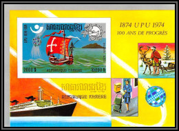 86235b Mi N°106 B (441) UPU 1974 Bateau Ship Boat Satellite ** MNH Khmère Cambodia Cambodge Non Dentelé Imperf - Cambodge