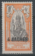 N°62* - Unused Stamps