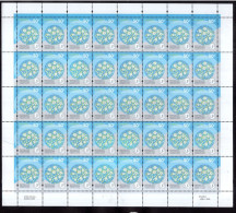 Argentina - 2014 - Correo Ordinario. UP - Década Ganada - $0.50 Plan Nacional De Telecomunicaciones, Argentina Conectada - Unused Stamps